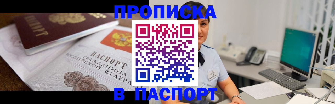 регистрация для дет. сада в Марий Эл