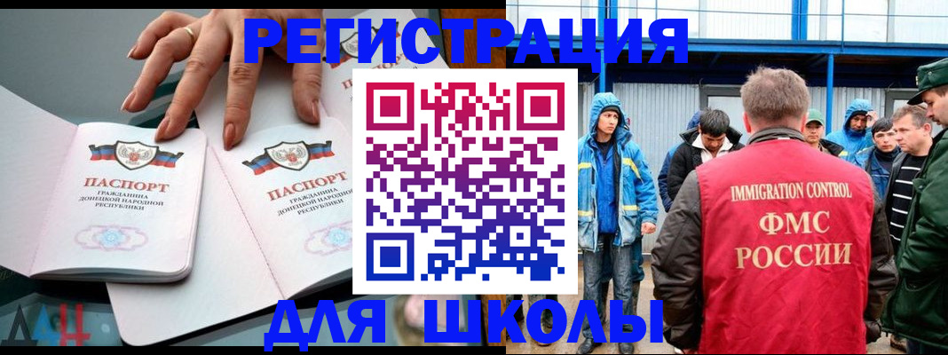 временная регистрация для всех в Марий Эл
